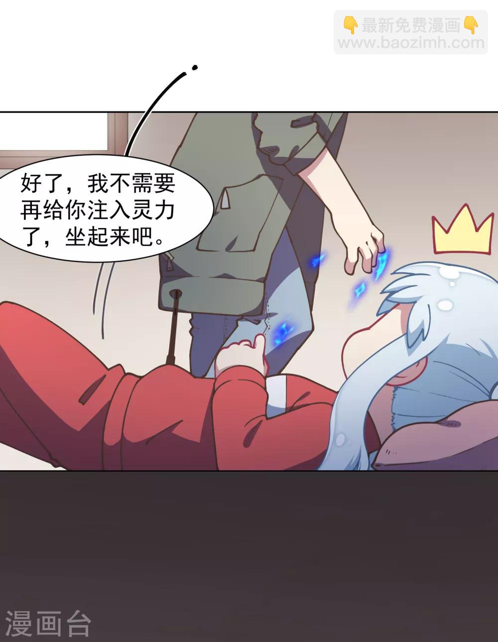 第21话 光球空间-第22话