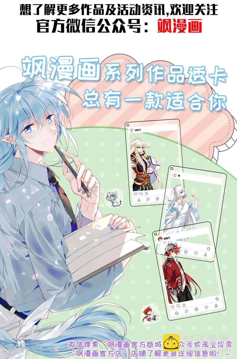 第21话 光球空间-第22话