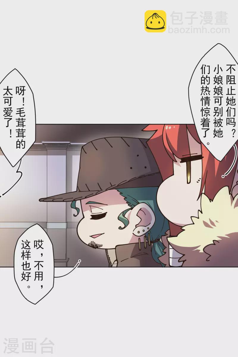 第196话 寄养-第200话