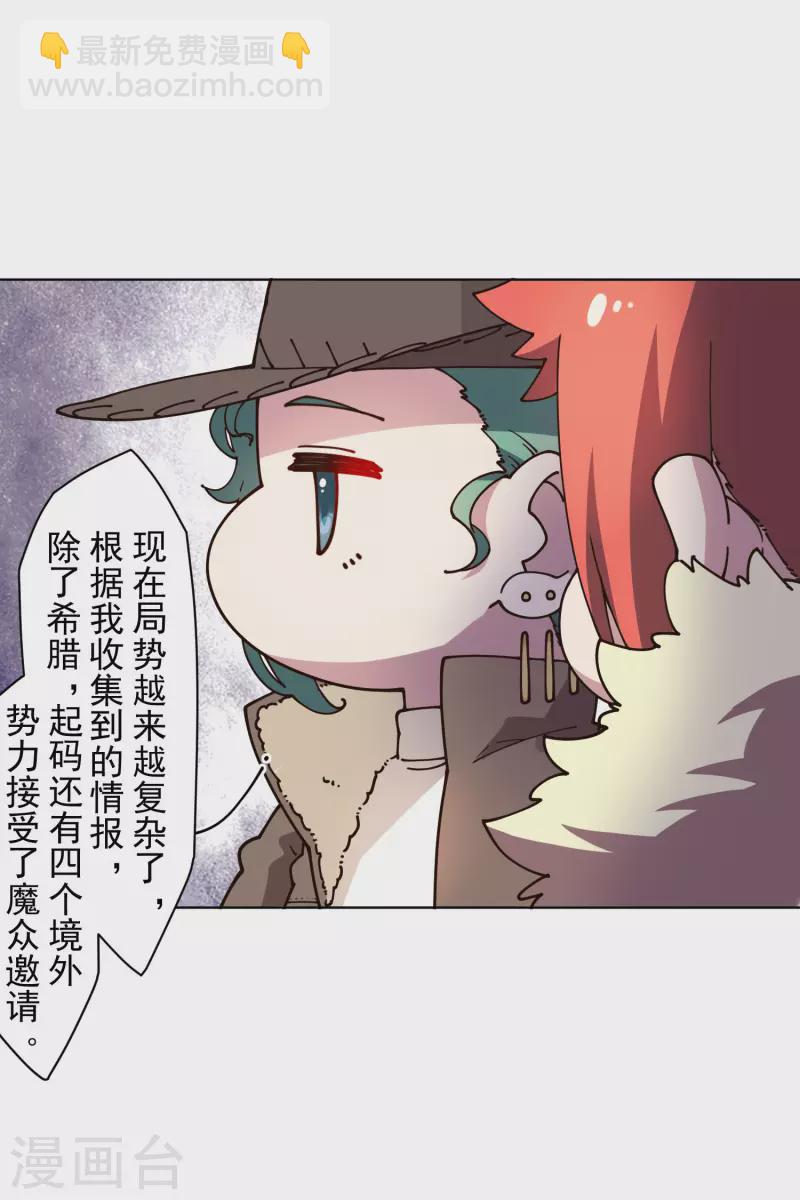 第196话 寄养-第200话