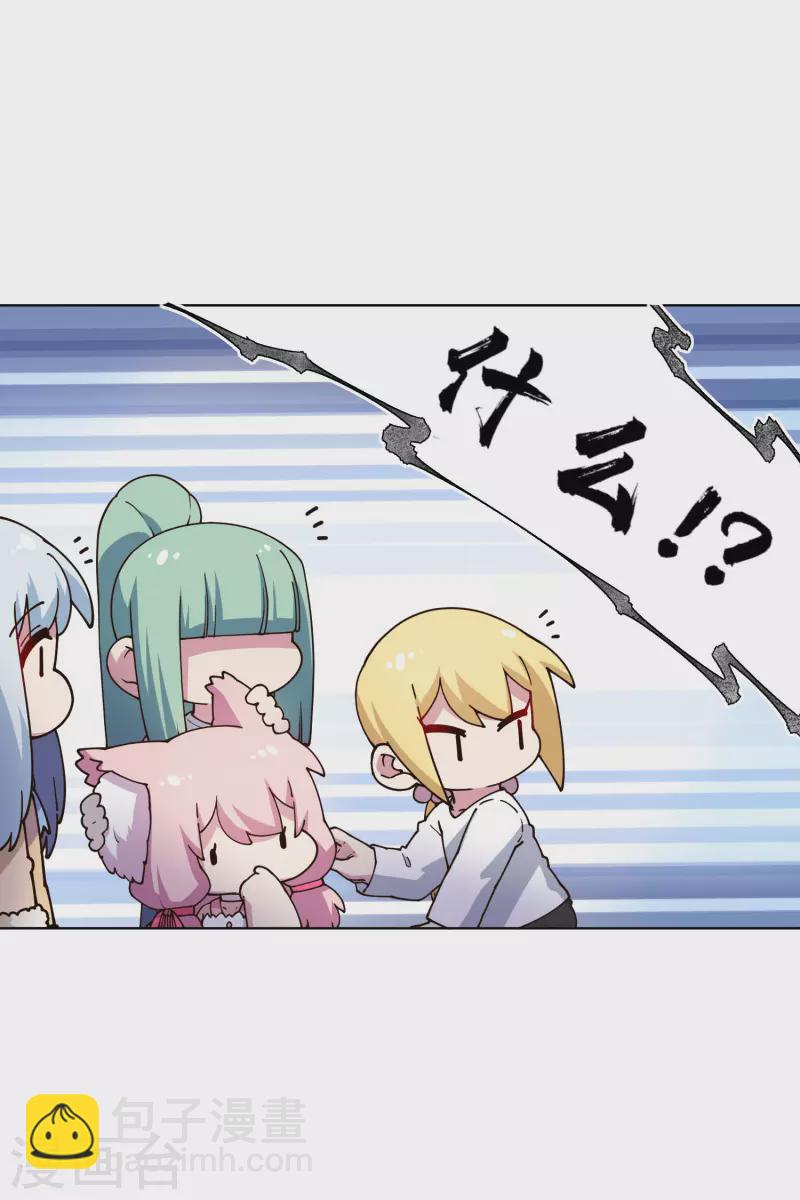 第196话 寄养-第200话