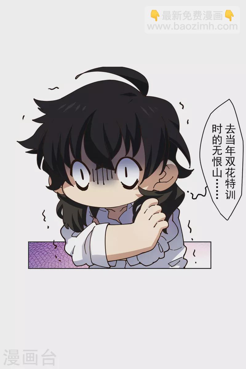第196话 寄养-第200话