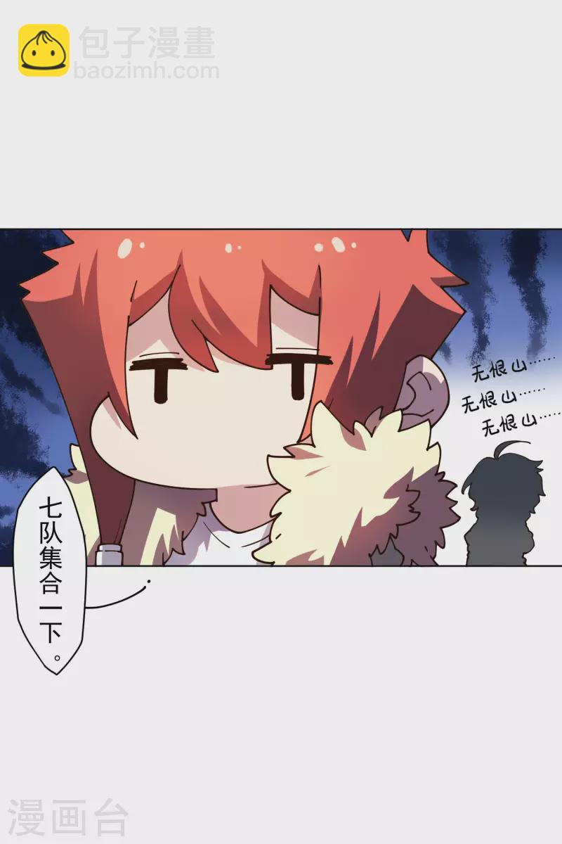 第196话 寄养-第200话