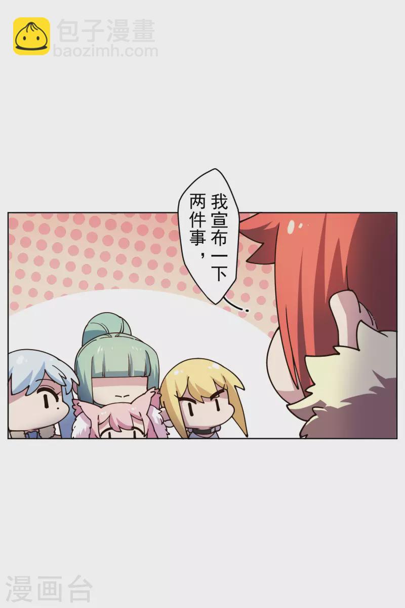 第196话 寄养-第200话