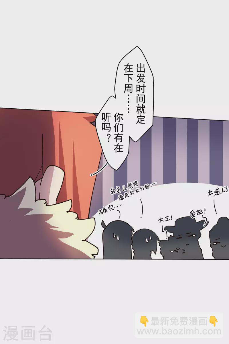 第196话 寄养-第200话