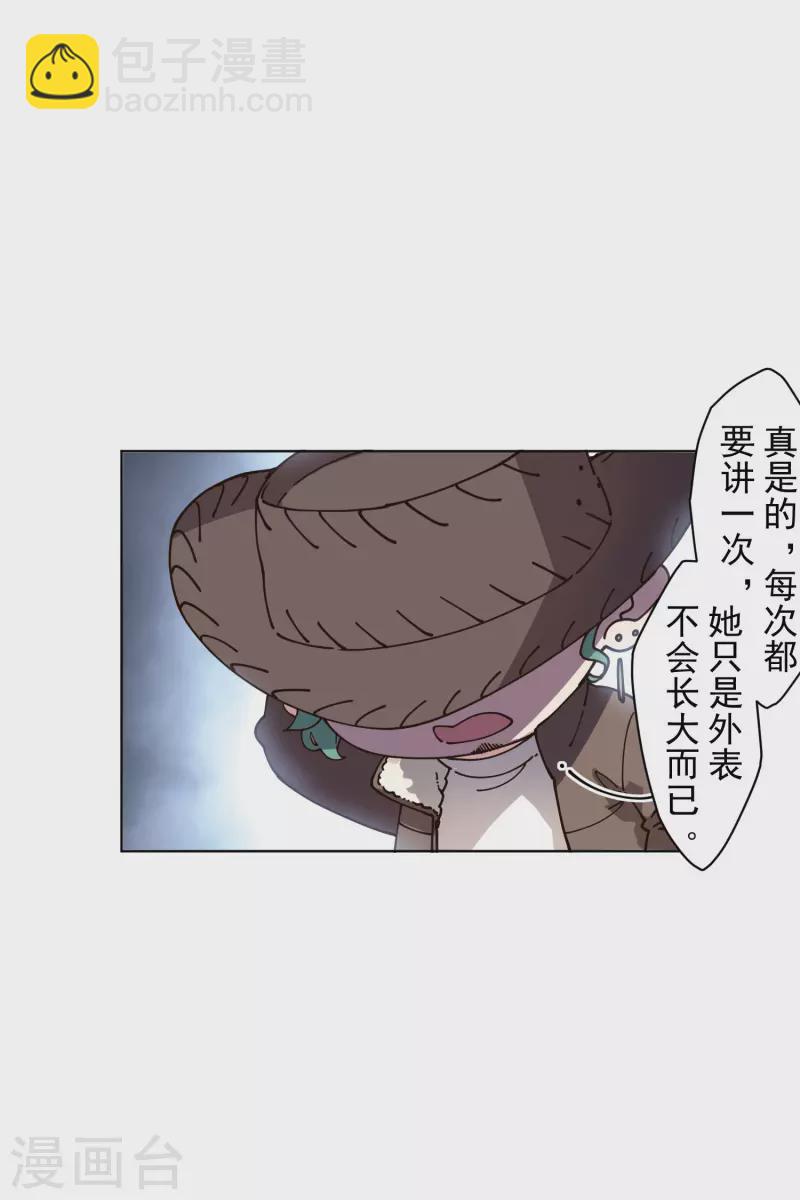 第196话 寄养-第200话