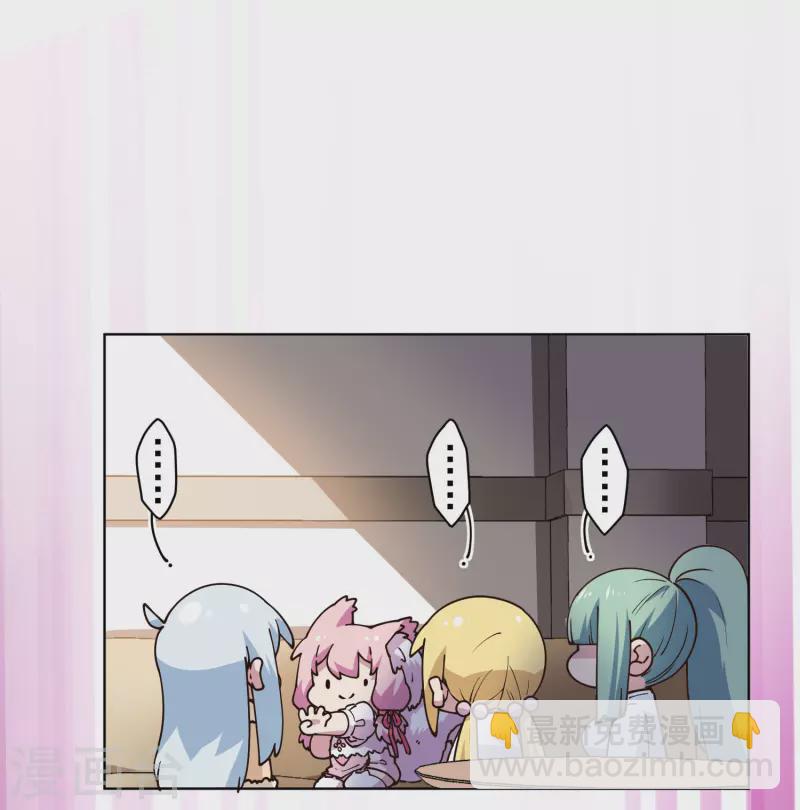 第196话 寄养-第200话
