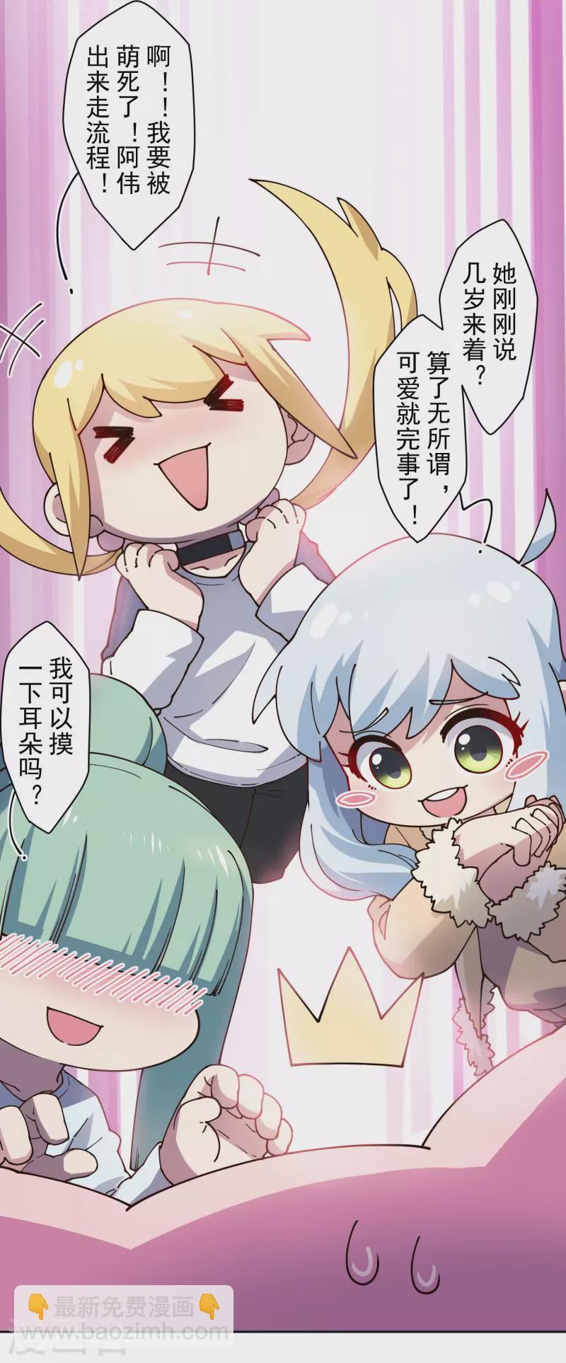 第196话 寄养-第200话