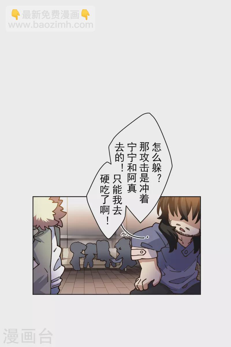 第198话 带路人-第202话
