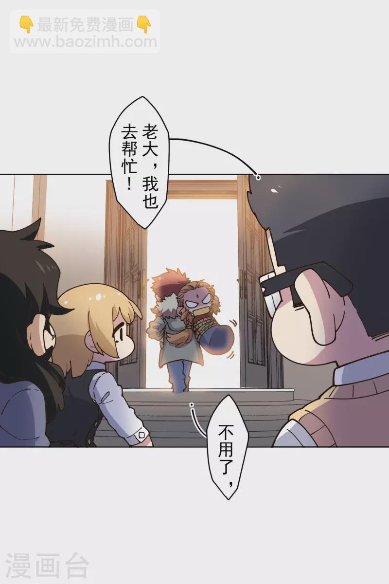 第198话 带路人-第202话