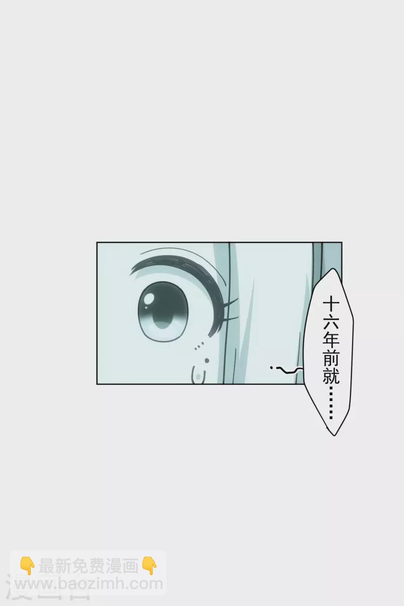 第200话 六道轮回插队者-第204话