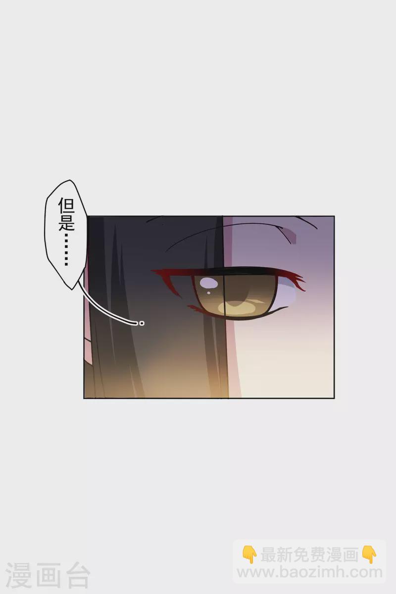 第200话 六道轮回插队者-第204话