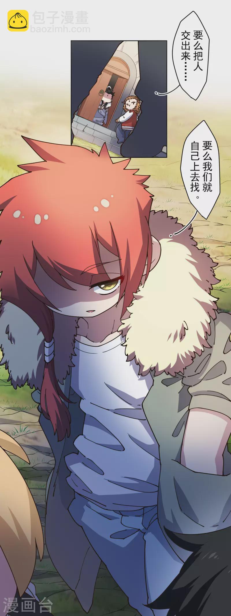 第202话 旧佛塔冲突-第206话
