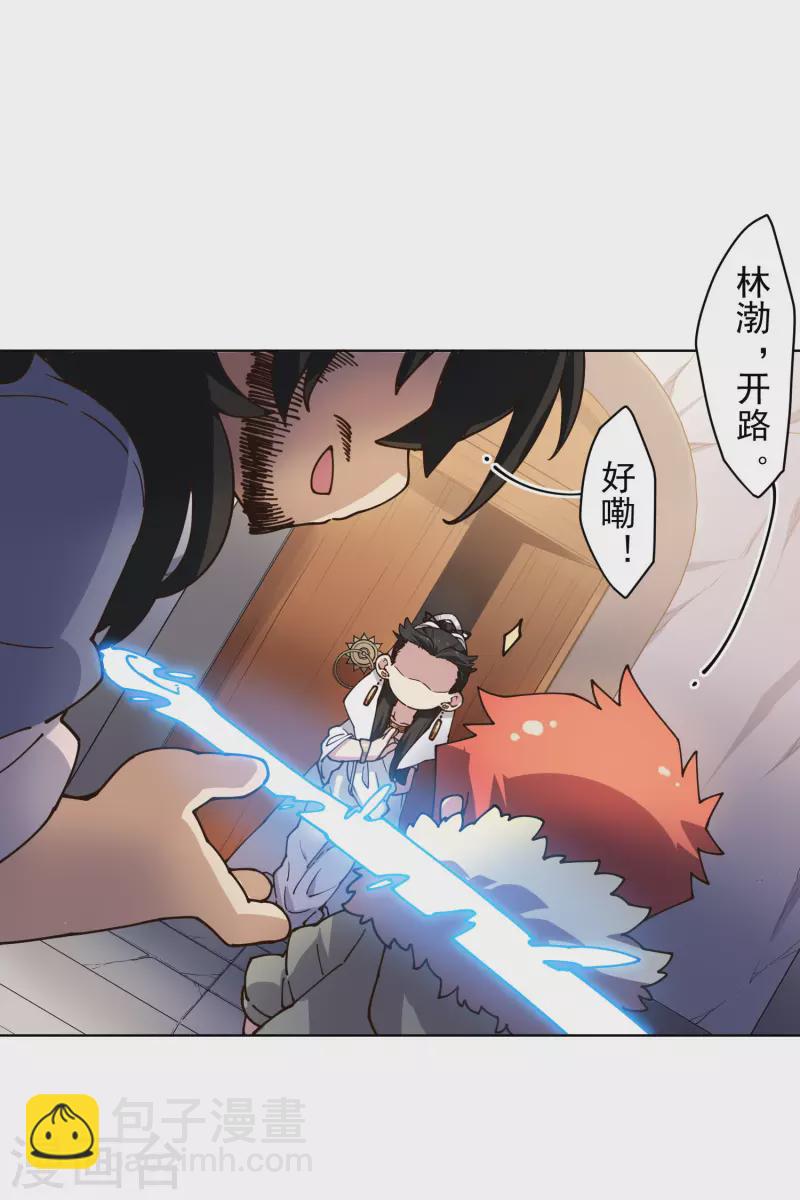 第202话 旧佛塔冲突-第206话