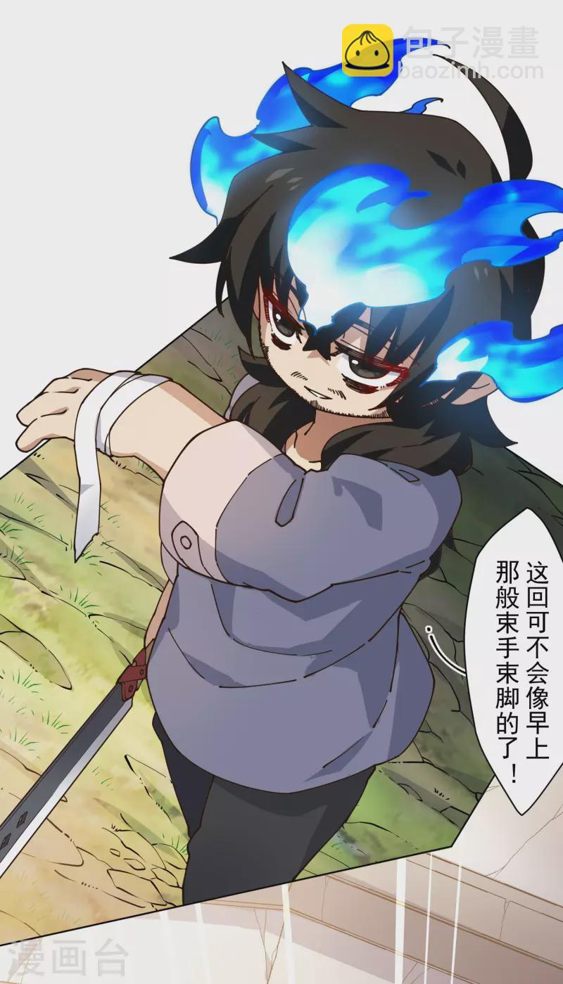 第202话 旧佛塔冲突-第206话