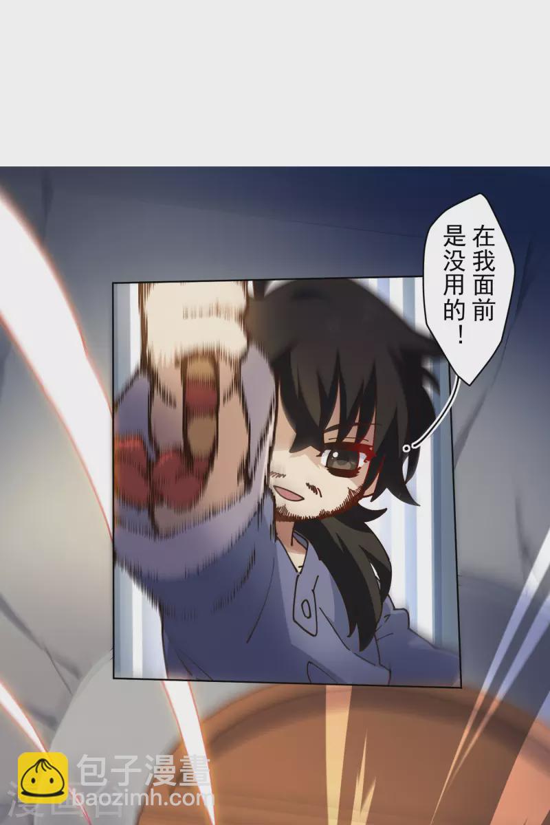 第202话 旧佛塔冲突-第206话