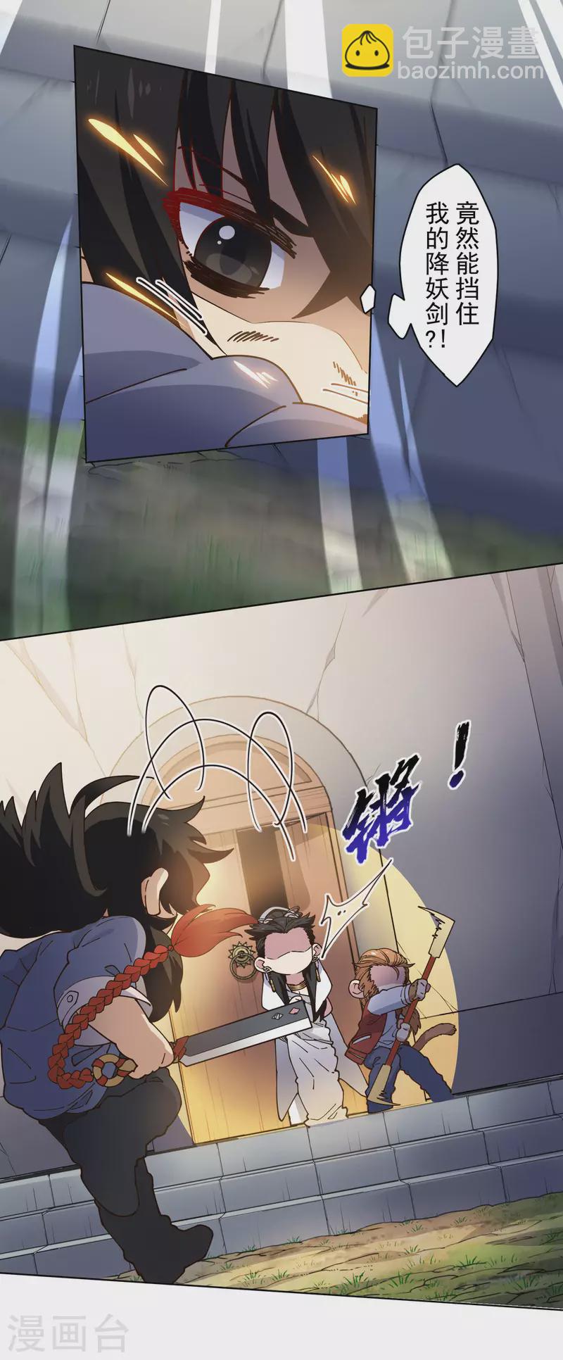 第202话 旧佛塔冲突-第206话