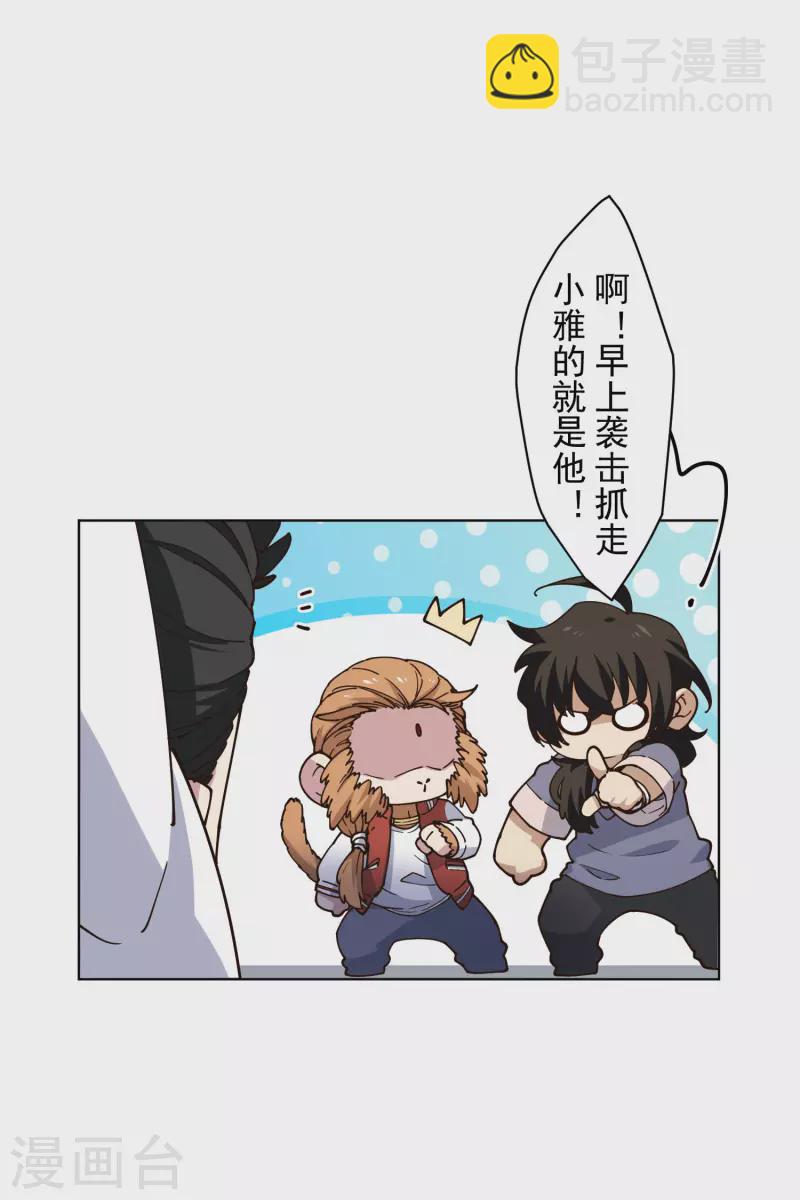 第202话 旧佛塔冲突-第206话