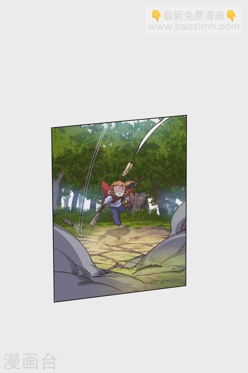 第204话 升华-第208话
