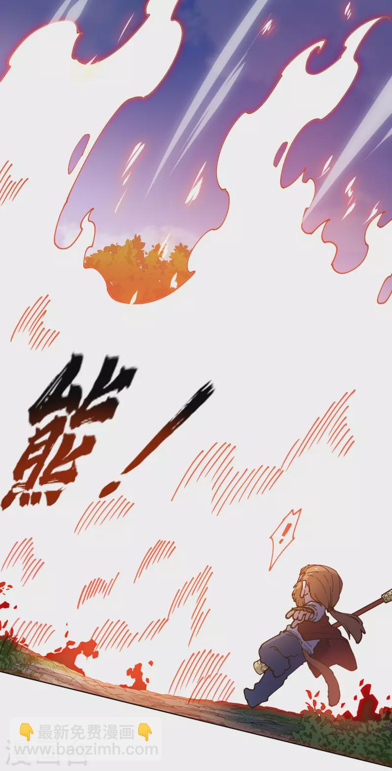 第204话 升华-第208话