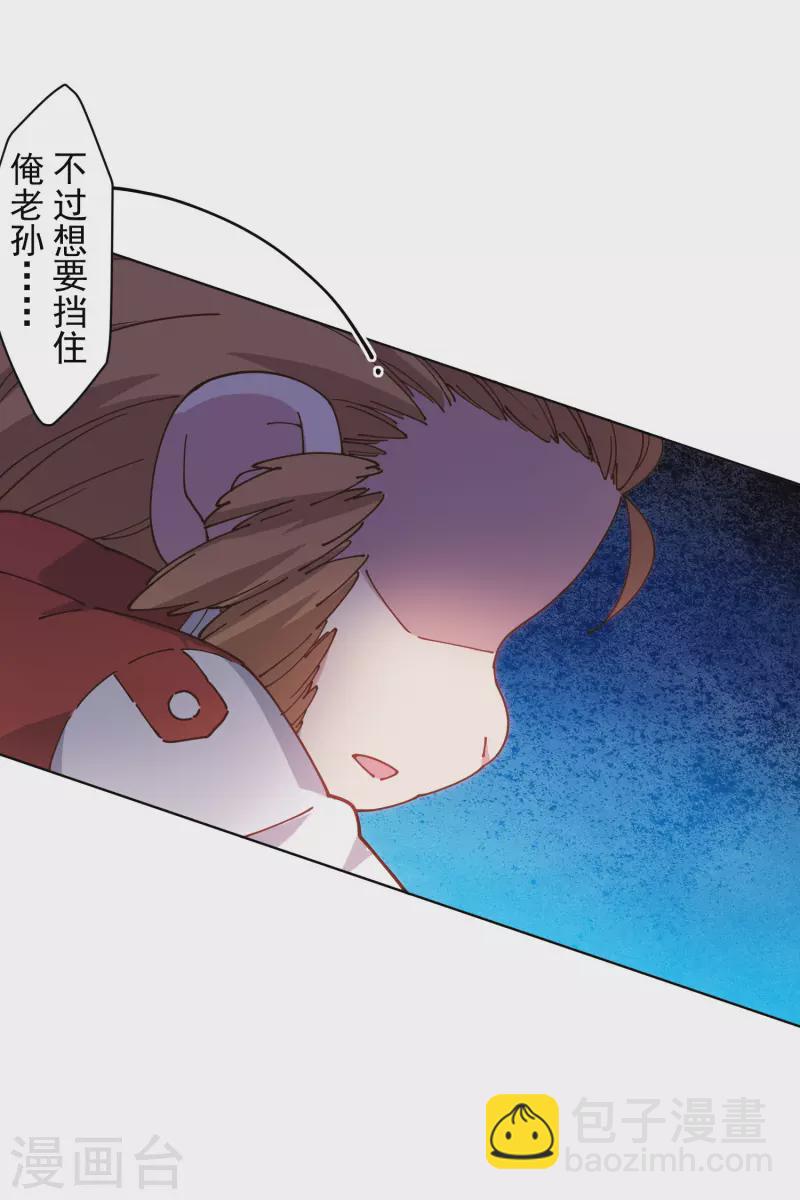 第204话 升华-第208话
