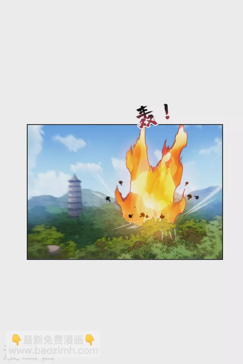 第204话 升华-第208话