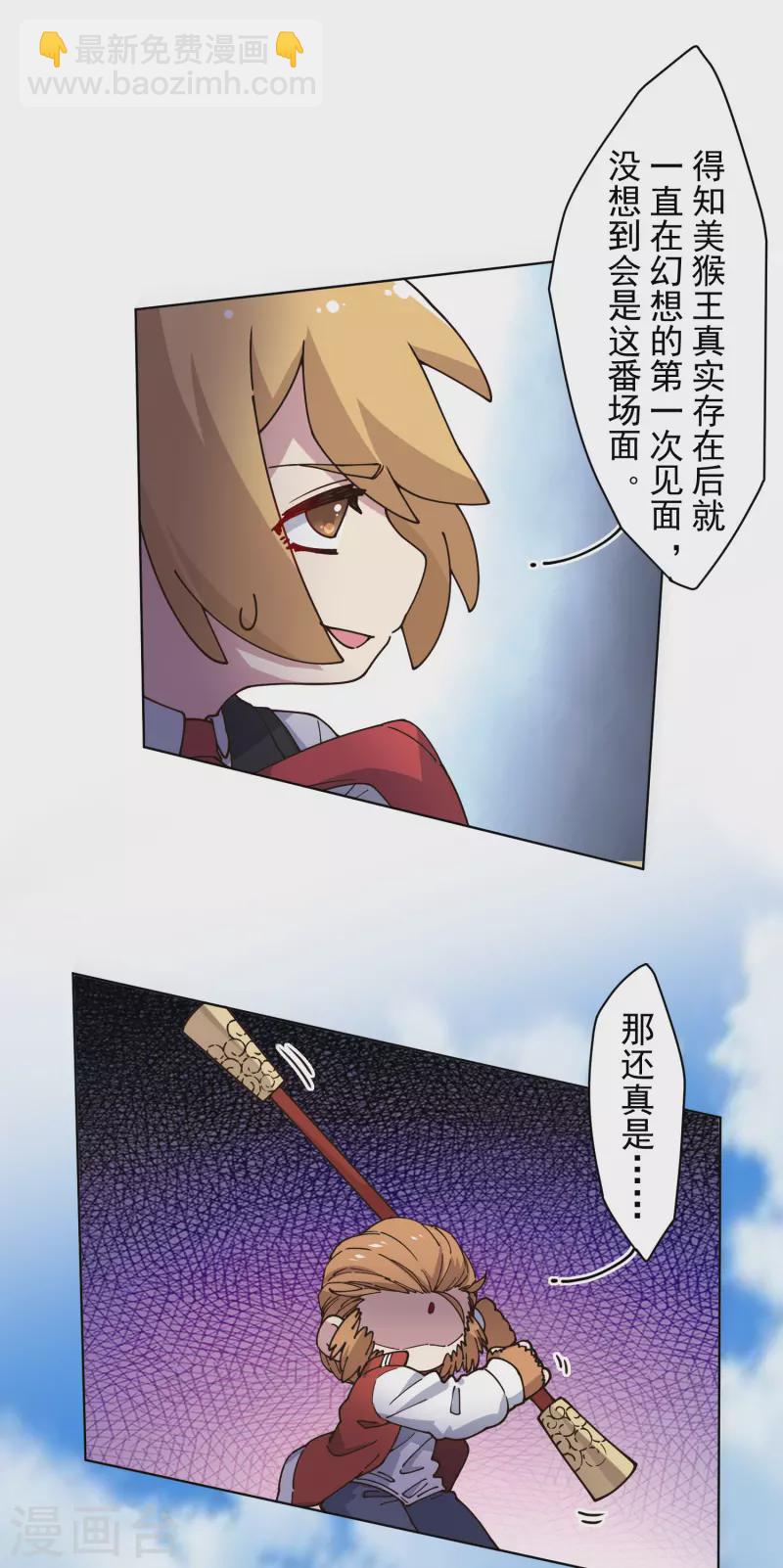 第204话 升华-第208话