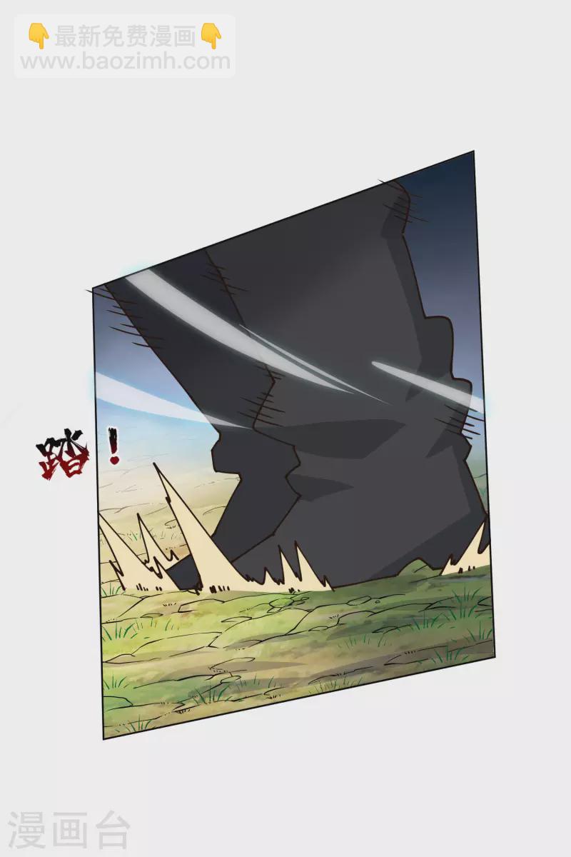 第206话 龙虎印-第210话