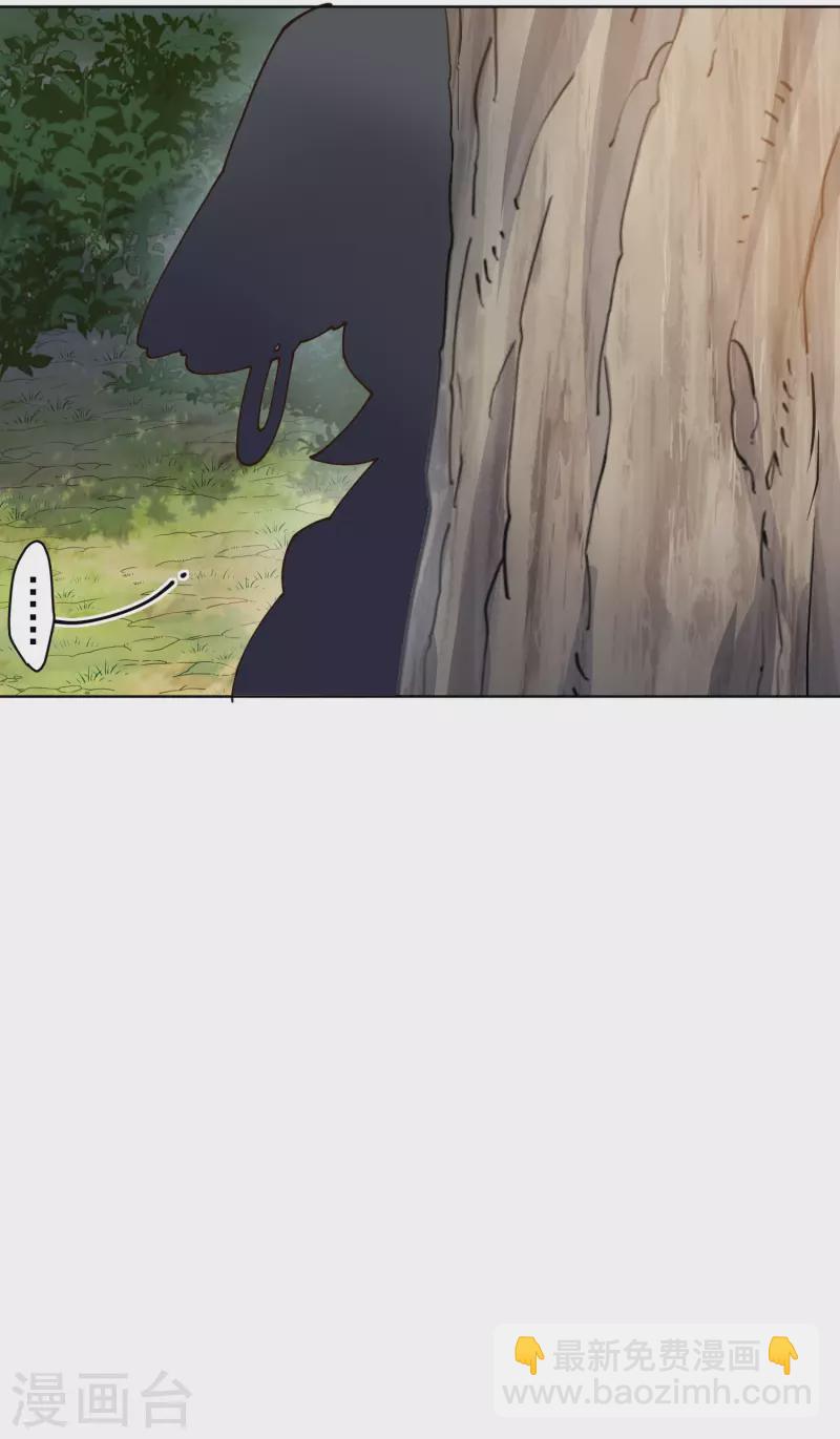 第206话 龙虎印-第210话