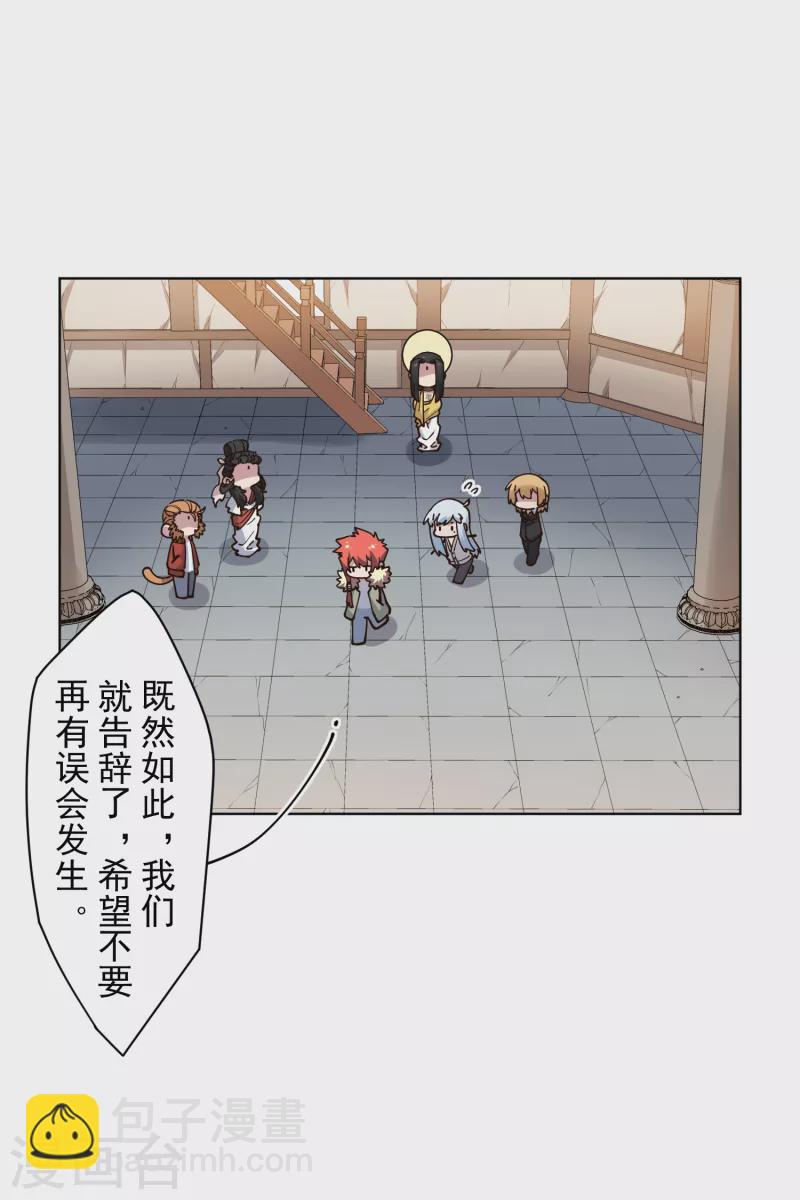 第210话 抱回-第214话