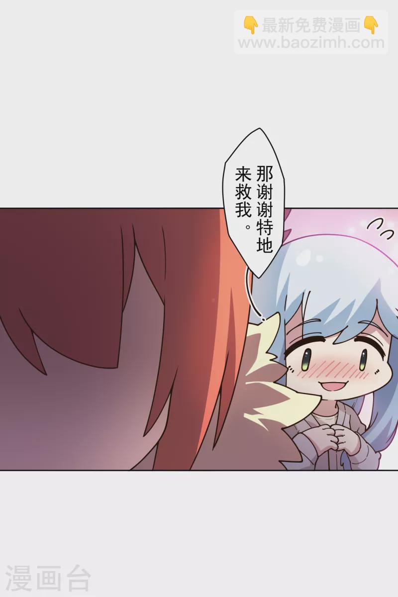 第210话 抱回-第214话