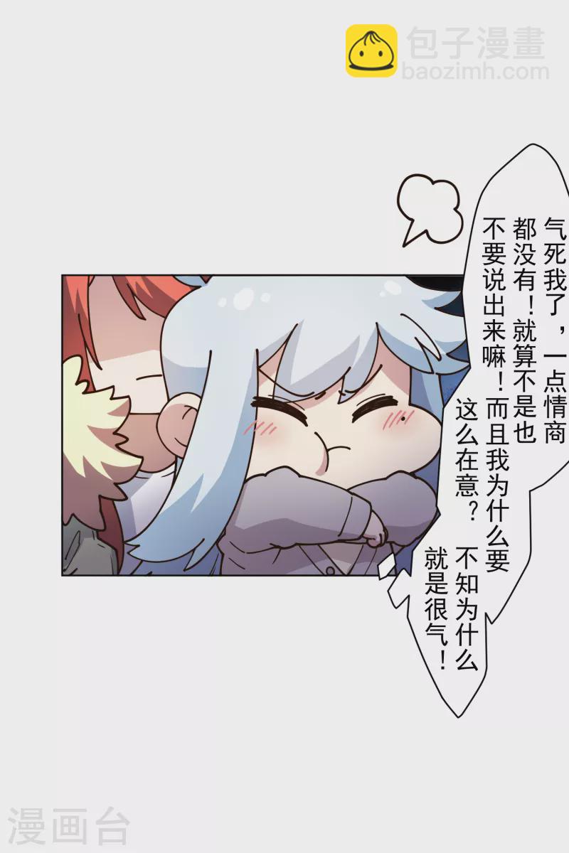 第210话 抱回-第214话