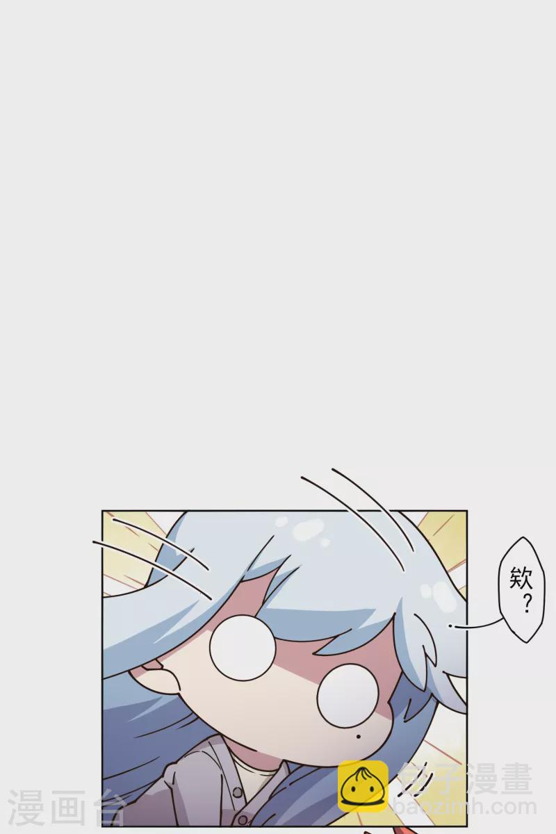 第210话 抱回-第214话