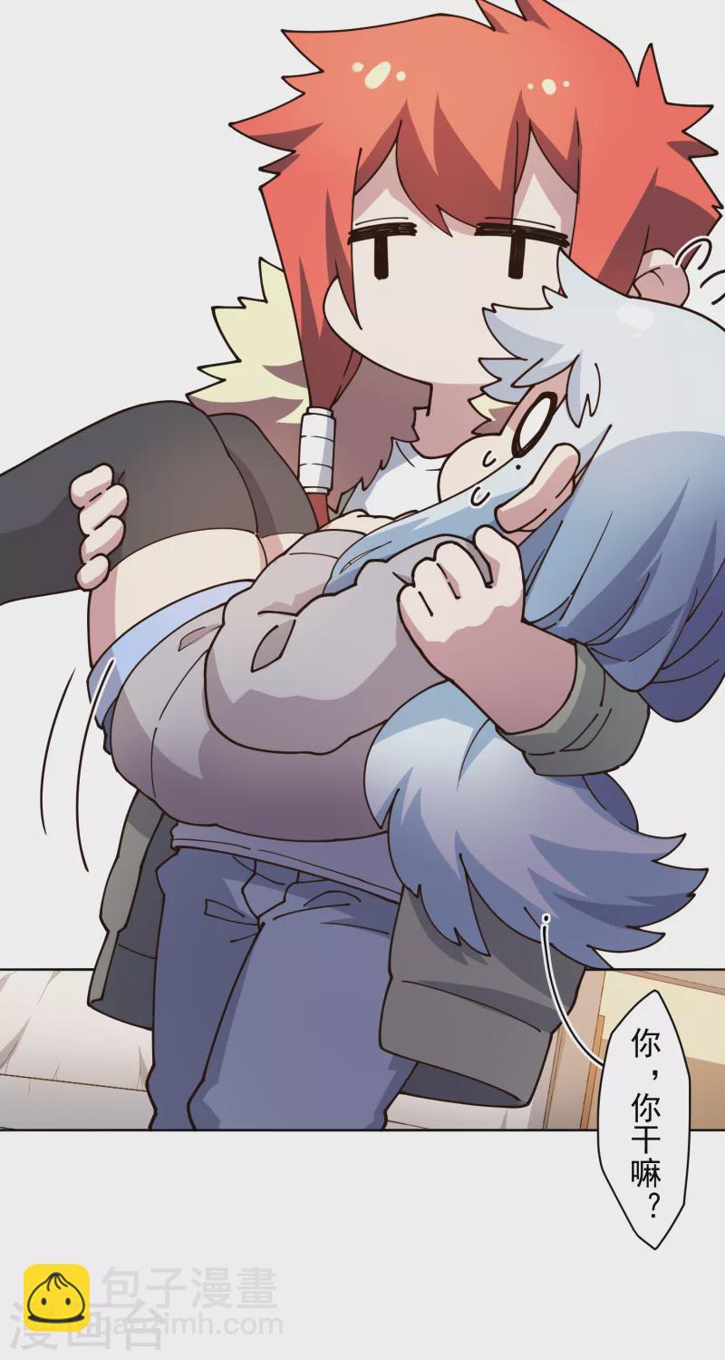 第210话 抱回-第214话