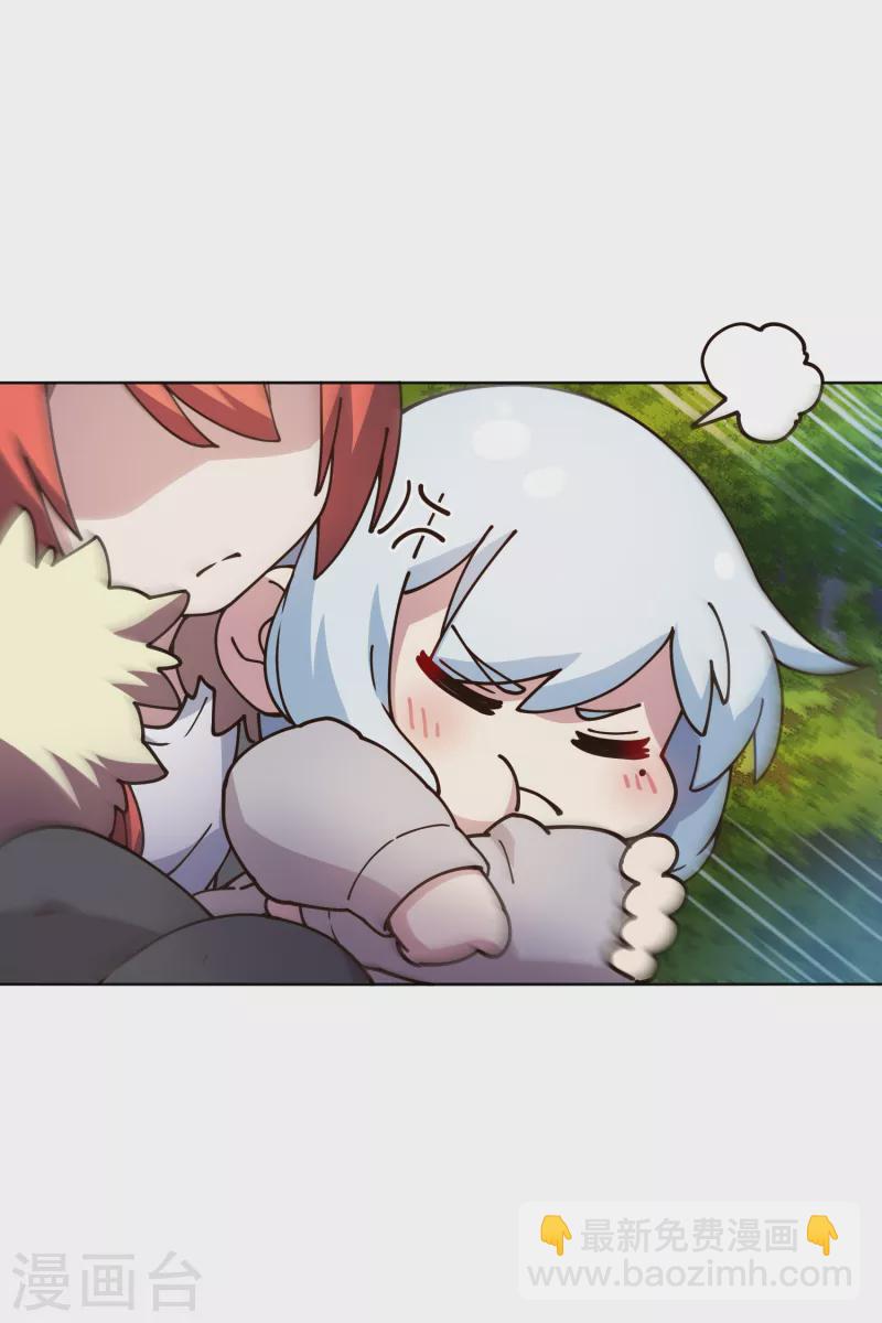 第210话 抱回-第214话
