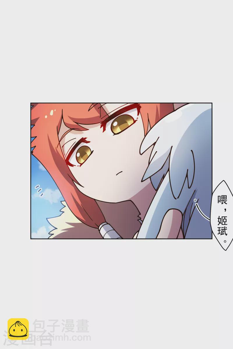 第210话 抱回-第214话