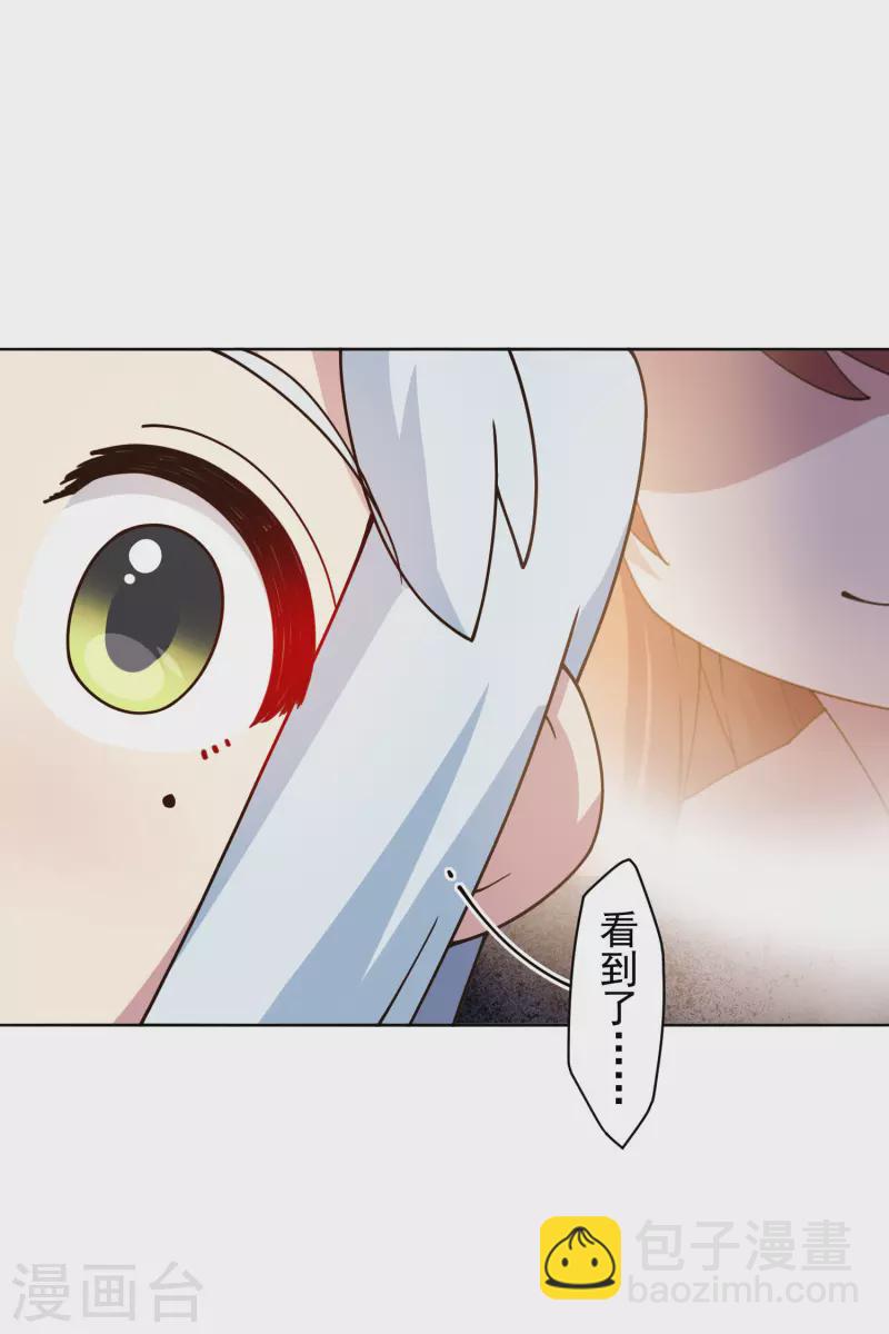 第210话 抱回-第214话