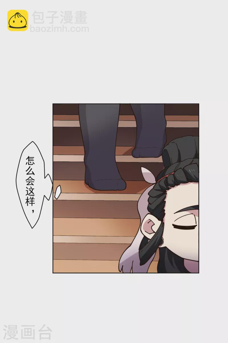 第210话 抱回-第214话