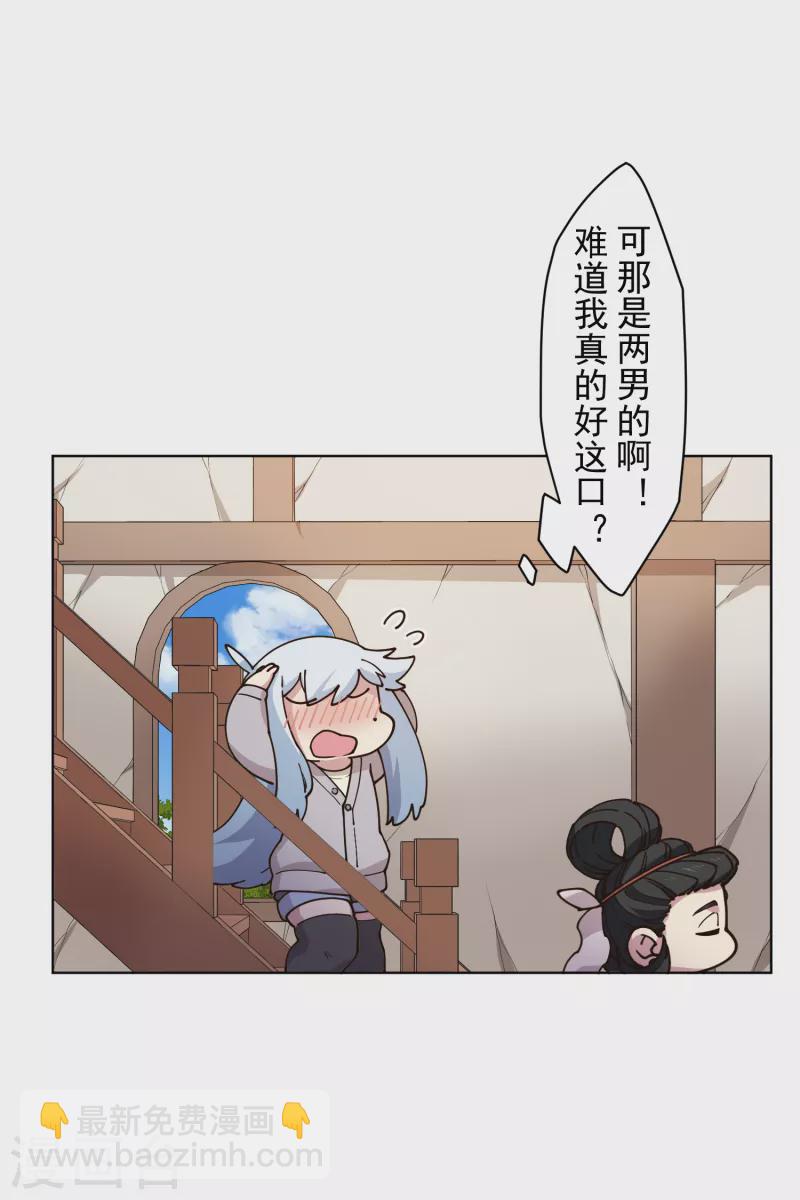 第210话 抱回-第214话