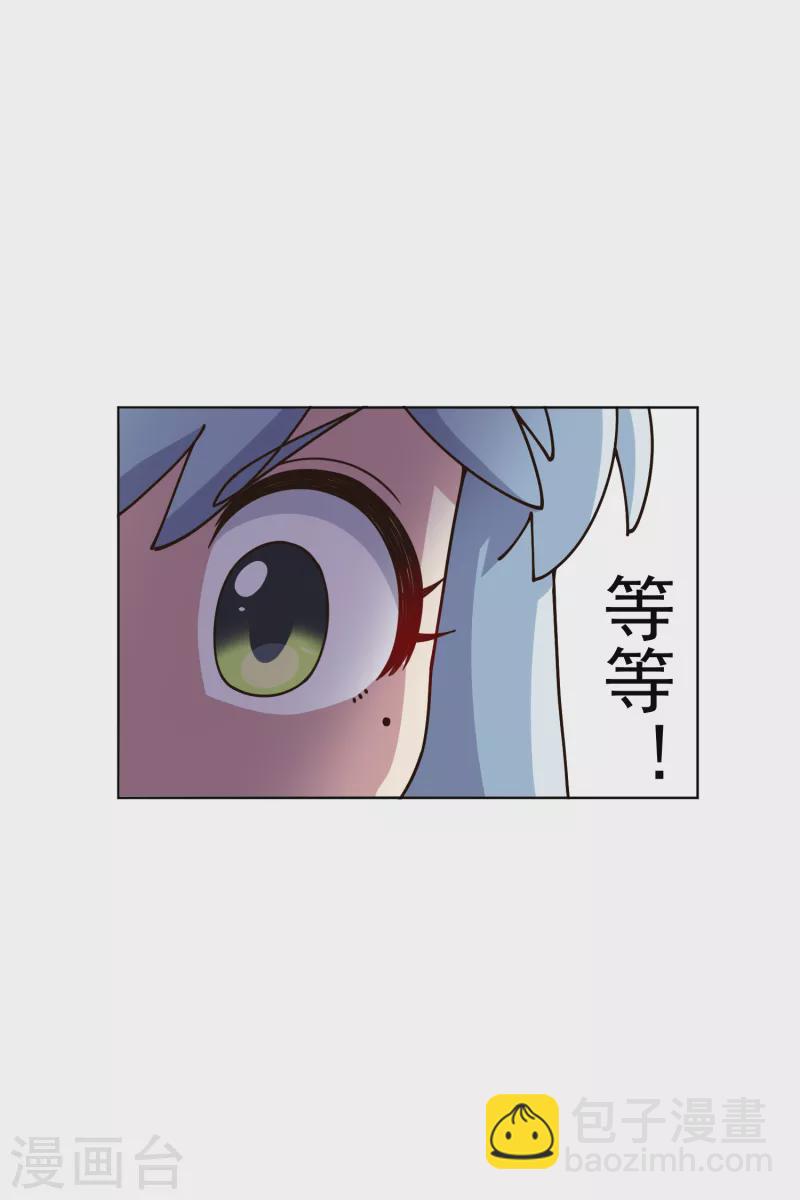 第210话 抱回-第214话