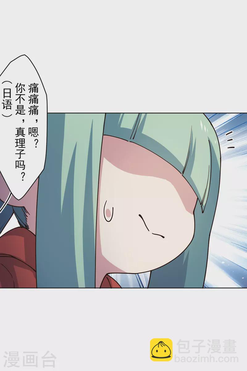 第212话 儿时玩伴-第216话