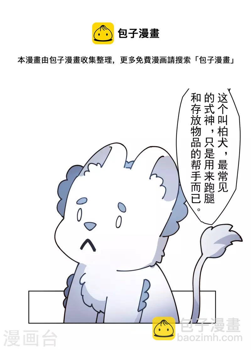 第212话 儿时玩伴-第216话