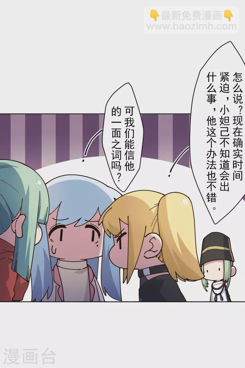 第212话 儿时玩伴-第216话