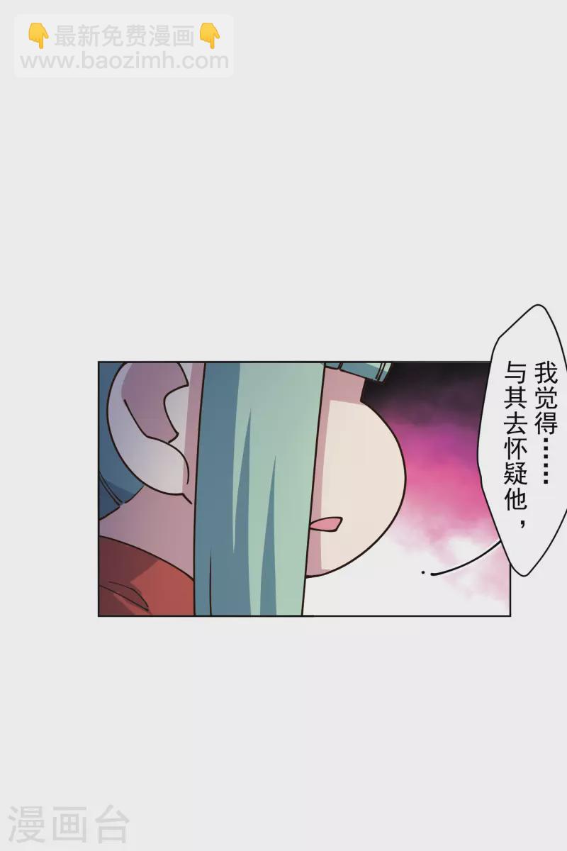 第212话 儿时玩伴-第216话