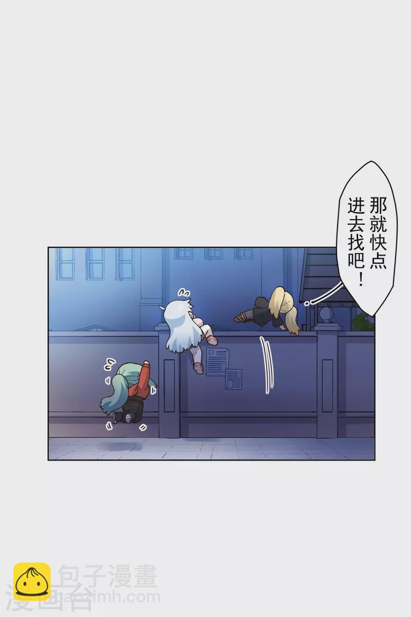 第212话 儿时玩伴-第216话