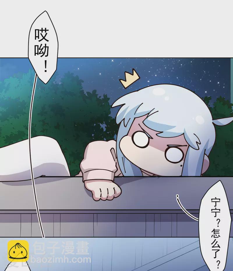 第212话 儿时玩伴-第216话