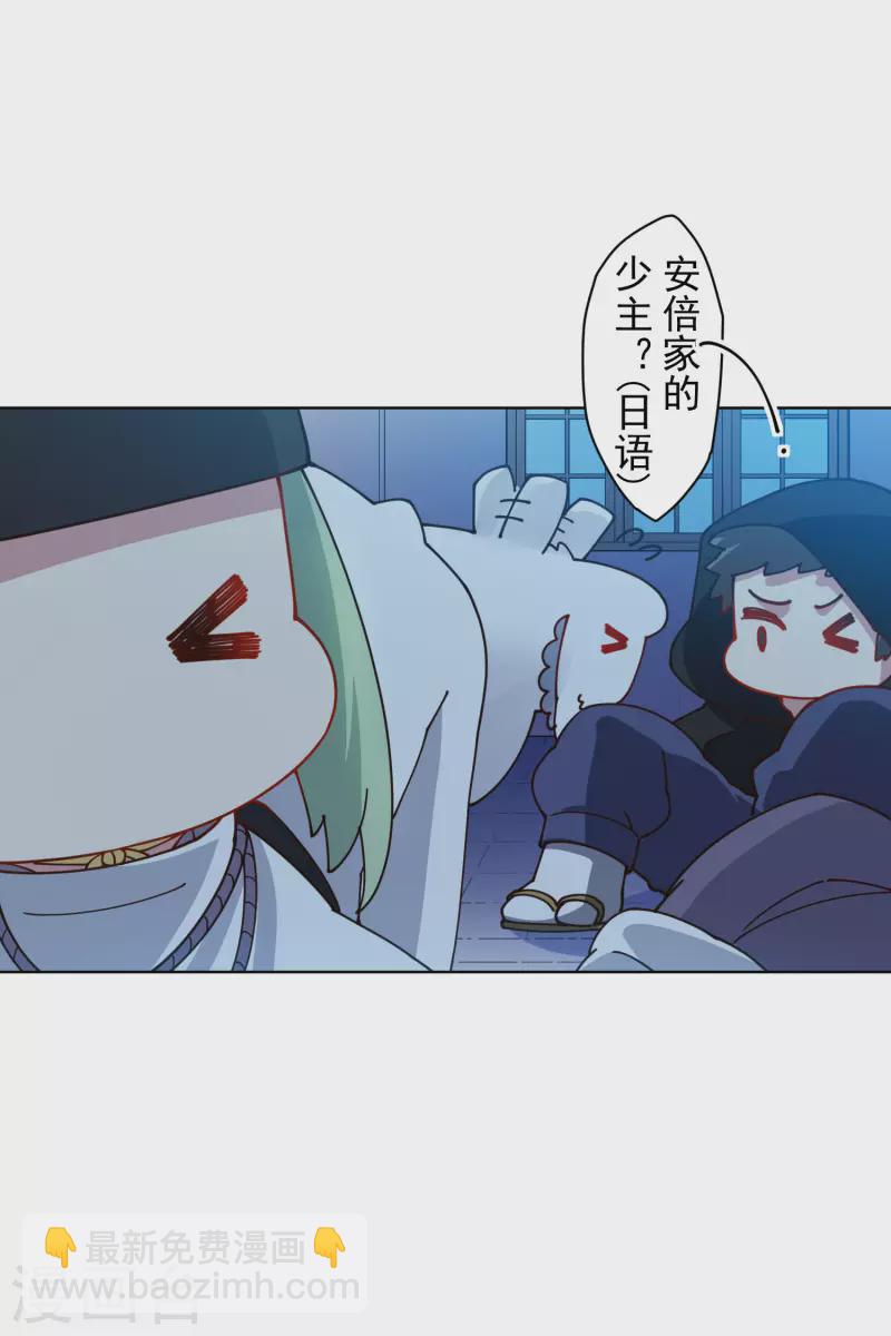 第214话 互相误会-第218话