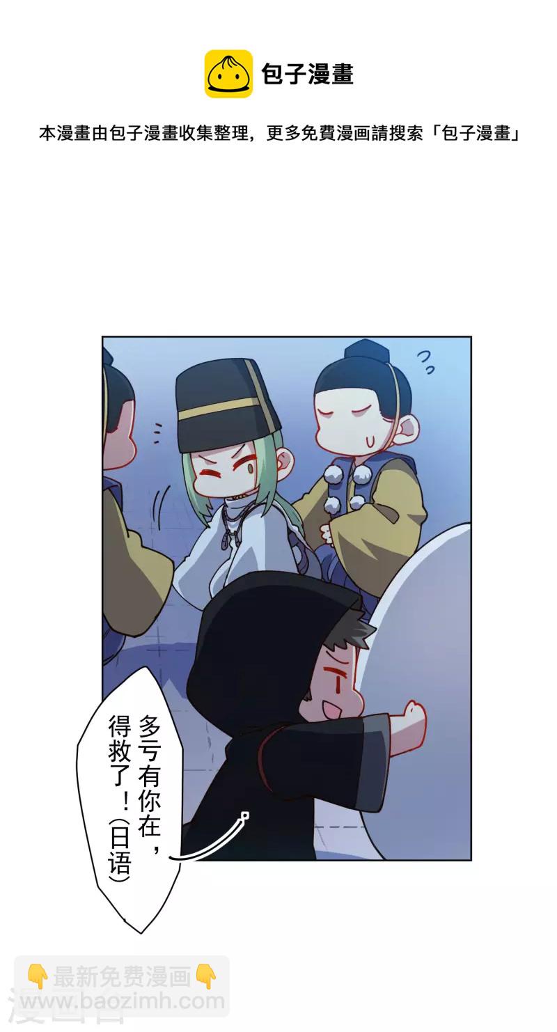 第214话 互相误会-第218话
