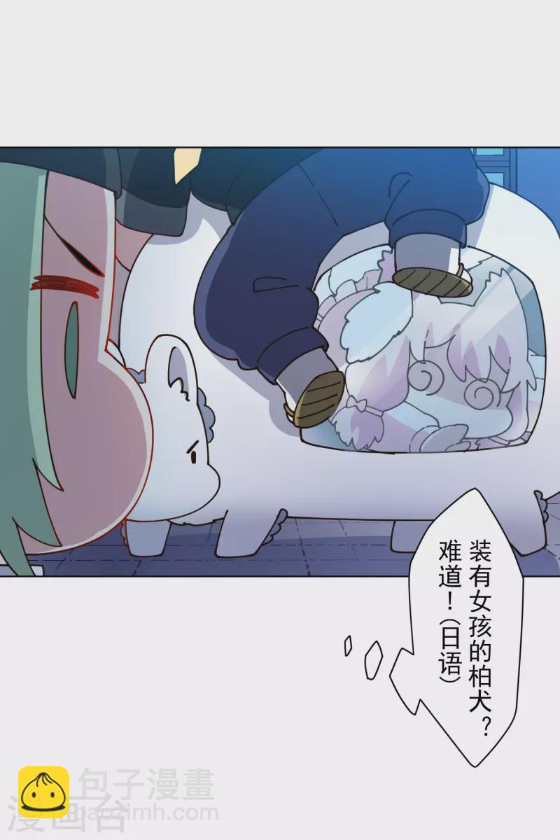 第214话 互相误会-第218话