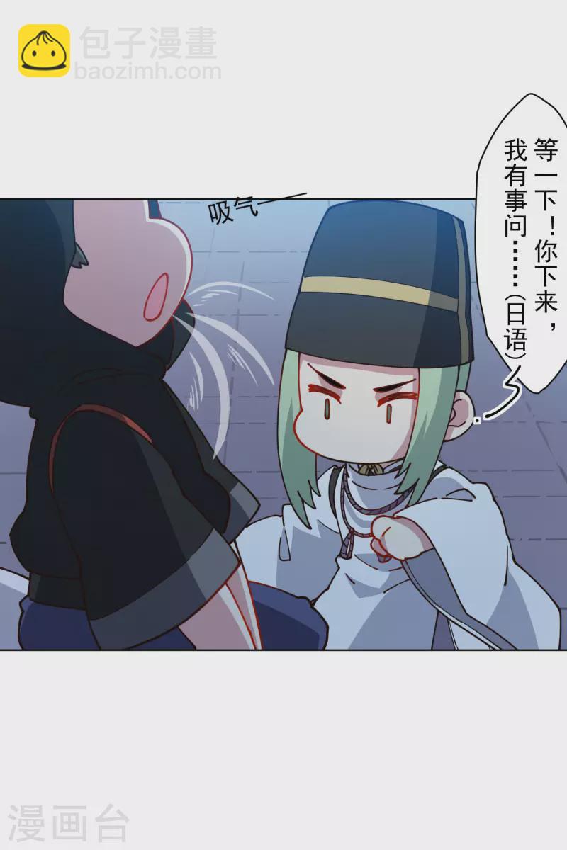 第214话 互相误会-第218话